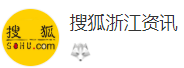 搜狐浙江（官方）logo