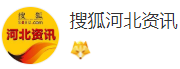 搜狐河北（官方）logo