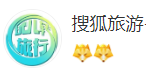 搜狐旅游（官方）logo