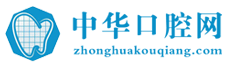 中華口腔網logo