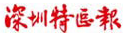 讀特客戶端logo