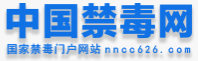 中國禁毒網首發logo