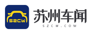 蘇州車聞logo