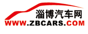 淄博汽車網(wǎng)logo