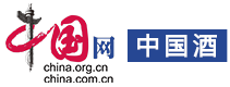 中國網中國酒logo