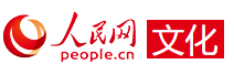 人民網(wǎng)文化首發(fā)logo