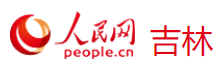 人民網吉林首發logo