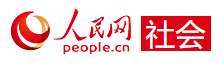 人民網(wǎng)社會(huì)logo