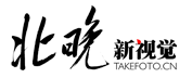 北京晚報網(wǎng)（北晚新視覺）logo