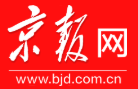 京報(bào)網(wǎng)logo
