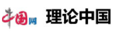 中國網理論轉發logo