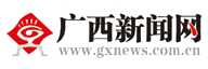 廣西新聞網首發（推薦）logo