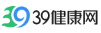 39健康網(不帶圖)logo