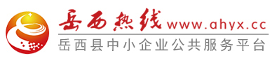 岳西熱線醫療logo