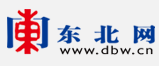 東北網(wǎng)國內(nèi)新聞logo