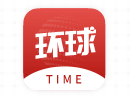 環(huán)球時(shí)報(bào)客戶端（首發(fā)）logo