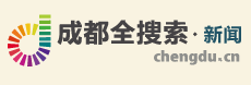 成都全搜索首發logo