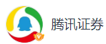 騰訊證券首發logo