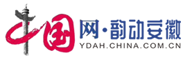 中國(guó)網(wǎng)韻動(dòng)安徽首發(fā)logo