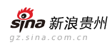 新浪貴州站logo