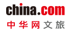 中華網文旅logo
