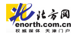 北方網財經（包新）logo