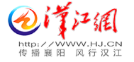 漢江網首發(fā)logo