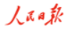 人民日報客戶端（熱點新聞）logo