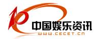 中國娛樂資訊網logo