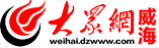 大眾網威海logo