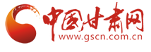 中國甘肅網logo