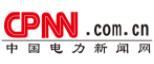 中國(guó)電力新聞網(wǎng)首發(fā)logo