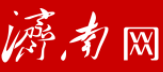 濟(jì)南網(wǎng)隨機(jī)logo