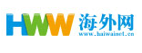海外網隨機首發logo