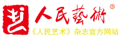 人民藝術(shù)網(wǎng)logo