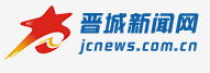 晉城新聞網logo
