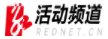 紅網(wǎng)隨機logo