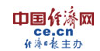 中國經濟網時尚首發logo