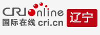國際在線遼寧logo