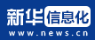 新華網(wǎng)信息化logo