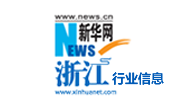 新華網浙江logo