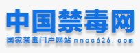 中國禁毒網logo