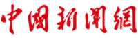 中國新聞網(wǎng)內蒙古（隨機）logo
