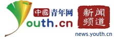 中國青年網首發（頻道隨機）logo