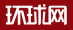 環(huán)球網(wǎng)縣域首發(fā)logo