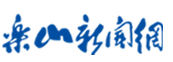 樂山新聞網logo