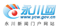 永川網（新聞源）logo