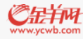 金羊網首發logo