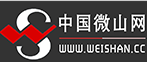 微山網(wǎng)logo