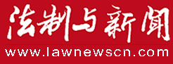 法新網首發(fā)logo